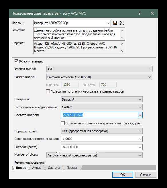 Как удалить sony vegas pro 13 Как удалить sony vegas pro 13