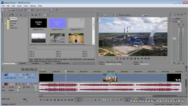 Сохранение проекта после удаления клипов