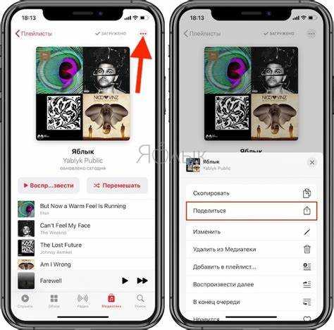 Как удалить загруженную музыку из apple music Как удалить загруженную музыку из apple music