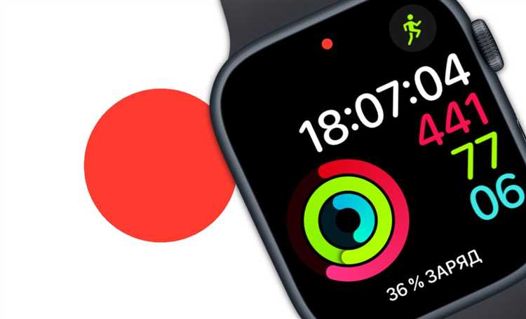 Исправление проблем с масштабом после обновлений watchOS