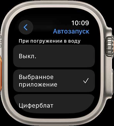 Как уменьшить масштаб на apple watch Как уменьшить масштаб на apple watch