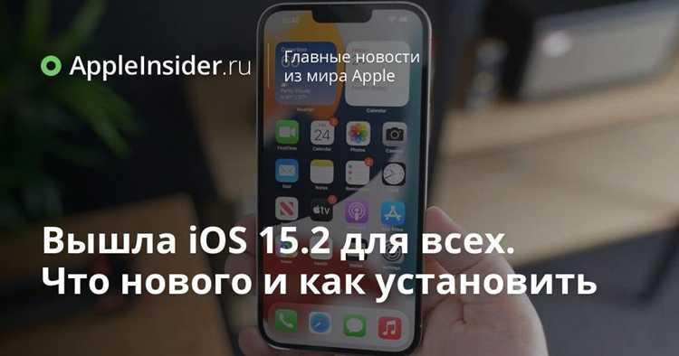 Где скачать установочный файл iOS Launcher 15