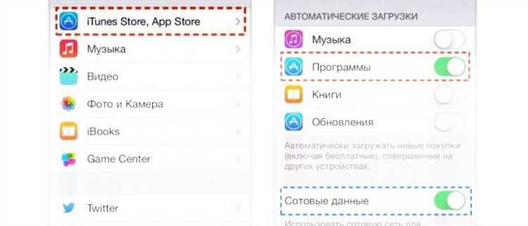 Подключение iPad и авторизация устройства через AltStore