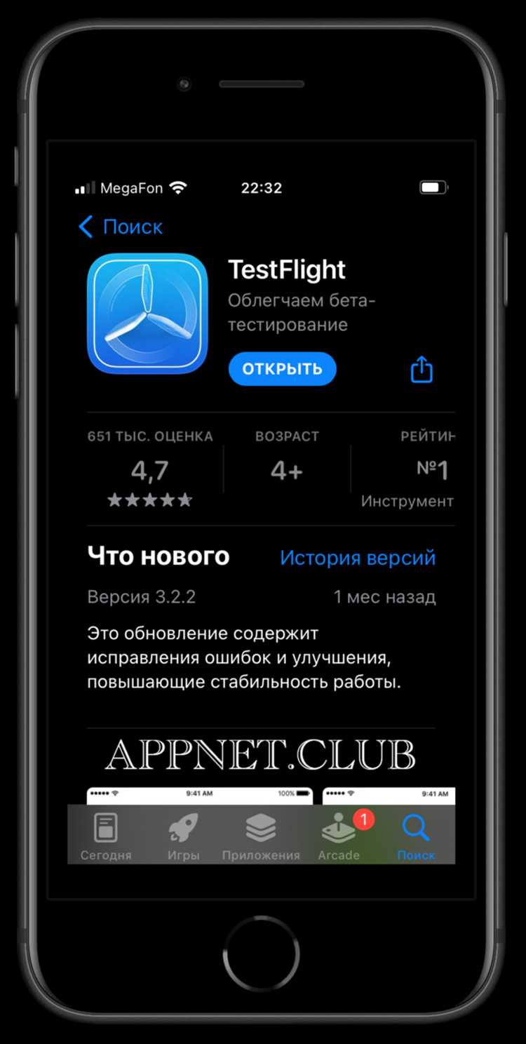 Как установить ipa файл на ipad Как установить ipa файл на ipad