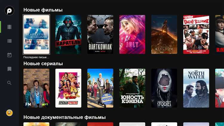 Как установить kinopub на ipad