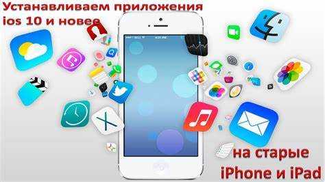 Обновление приложений и контроль версий