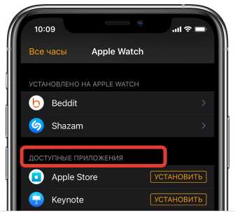 Отправка сообщений через WhatsApp на Apple Watch