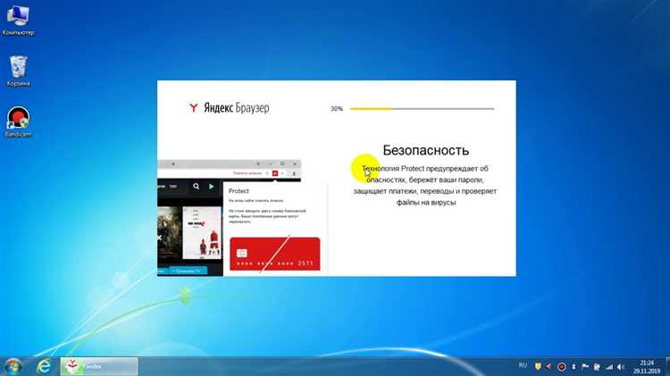 Настройка основных функций и интерфейса браузера
