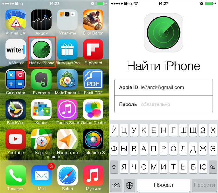 Что делать при несоответствии данных Apple ID
