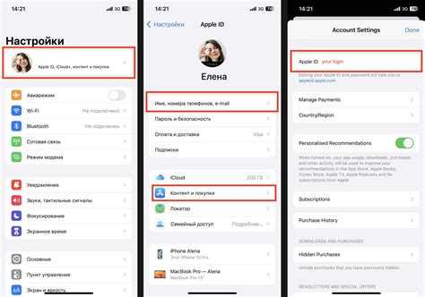 Восстановление доступа через доверенные устройства