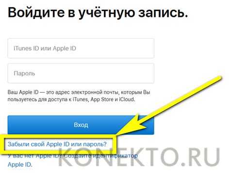 Использование приложения «Локатор» для подтверждения личности