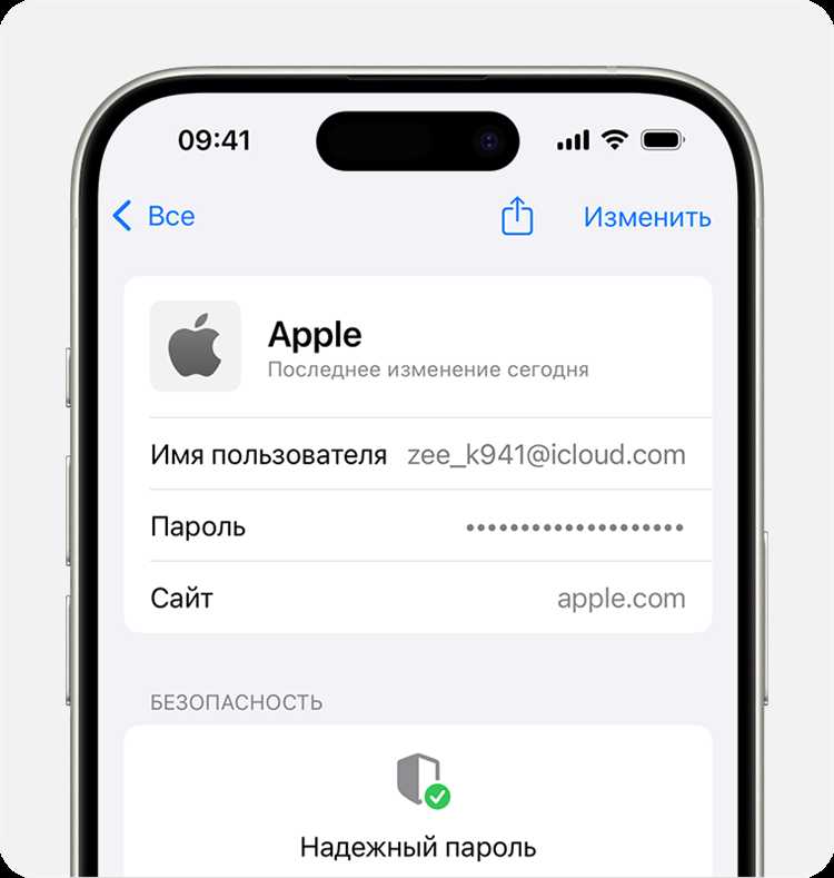 Что делать, если доступ к почте и устройствам потерян