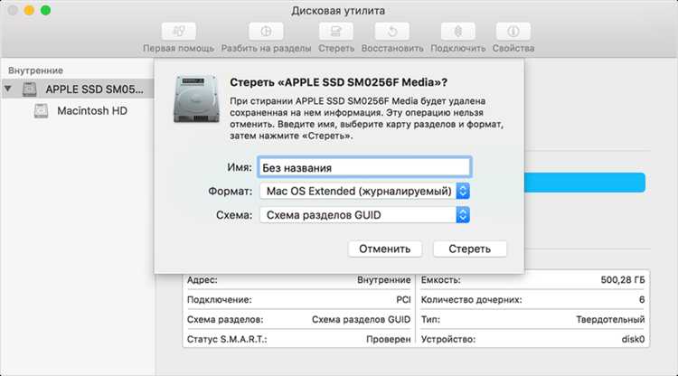 Использование меню загрузки при старте Mac