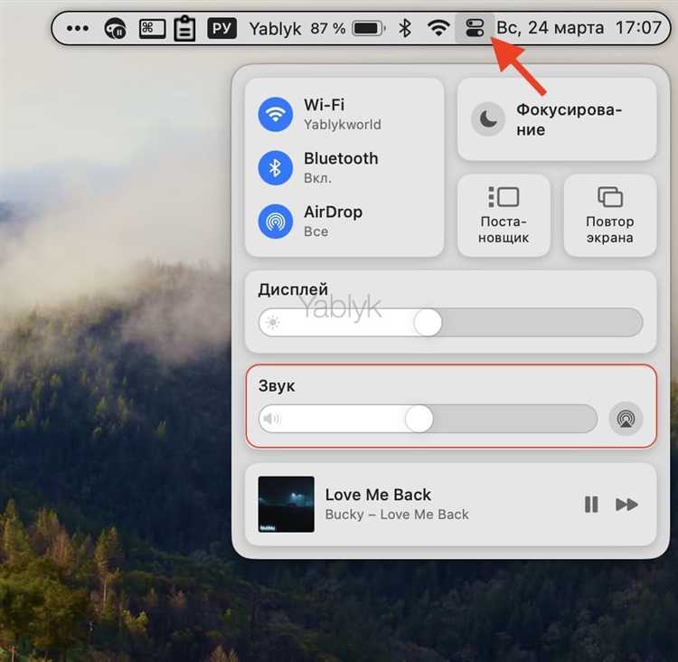 Как включить bluetooth на mac