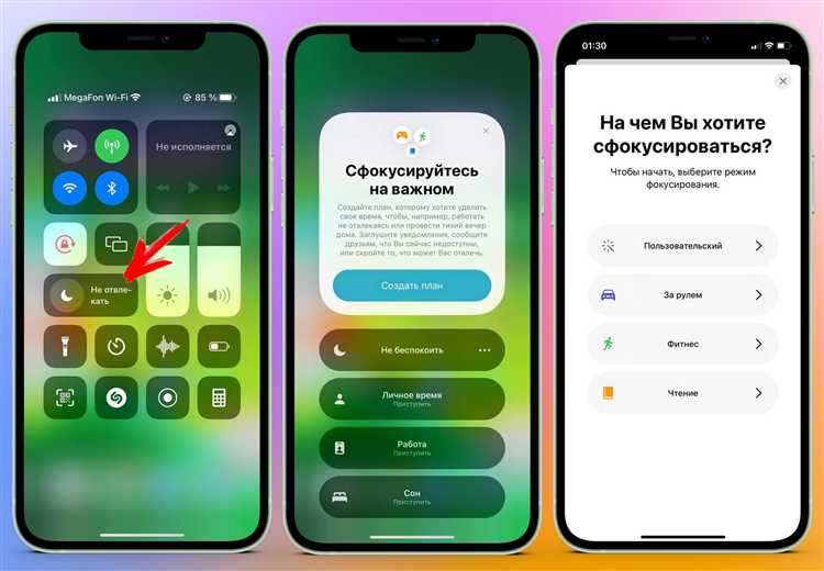 Как включить киноэффект на ios 15 Как включить киноэффект на ios 15