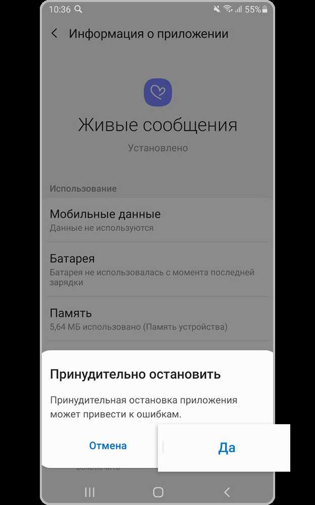 Блокировка конкретных категорий приложений
