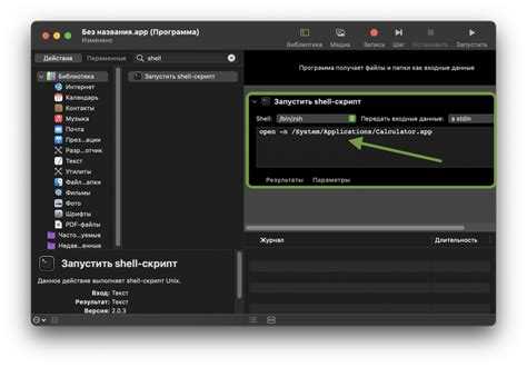 Настройка отображения и производительности на Mac