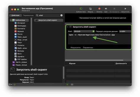 Перенос файлов и библиотек между Mac и Linux