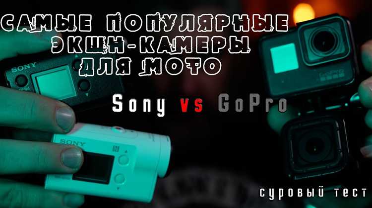 Сравнение автономности и времени работы аккумулятора