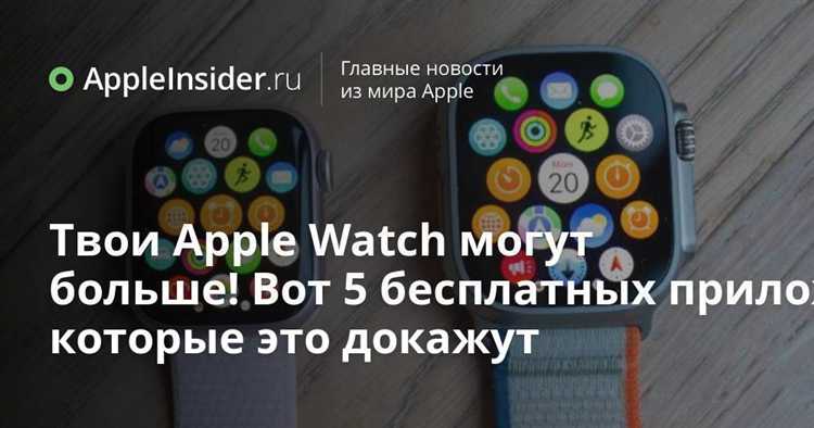 Приложения для отслеживания сердечного ритма и здоровья