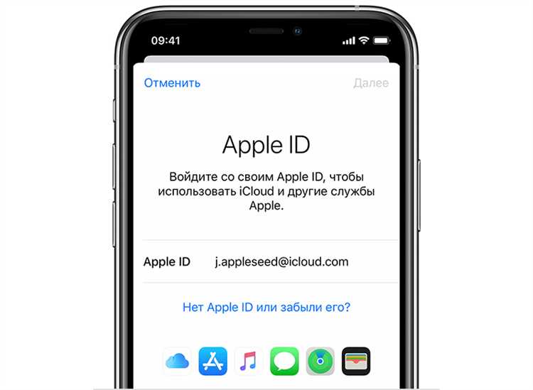 Примеры сложных паролей, подходящих для Apple ID