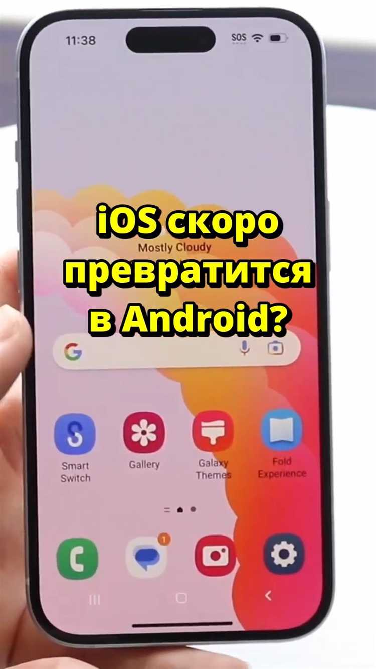 Разница в скорости отклика сенсорного экрана