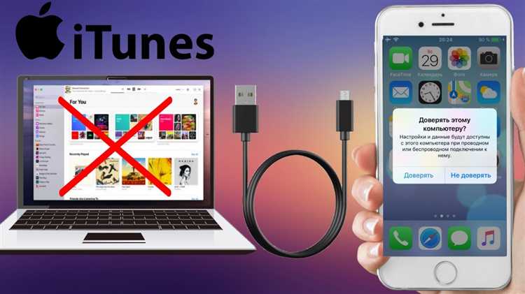 Обновление iTunes до последней версии