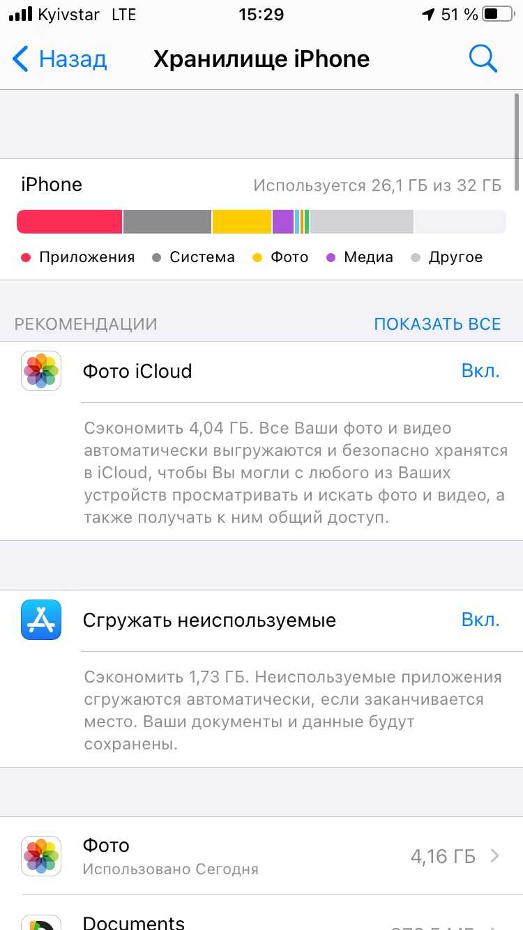 Изменения интерфейса, снижающие удобство использования