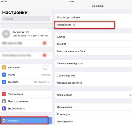 Проблемы с сервером Apple и их временные решения