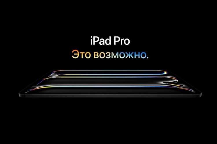 Почему не обновляется ipad