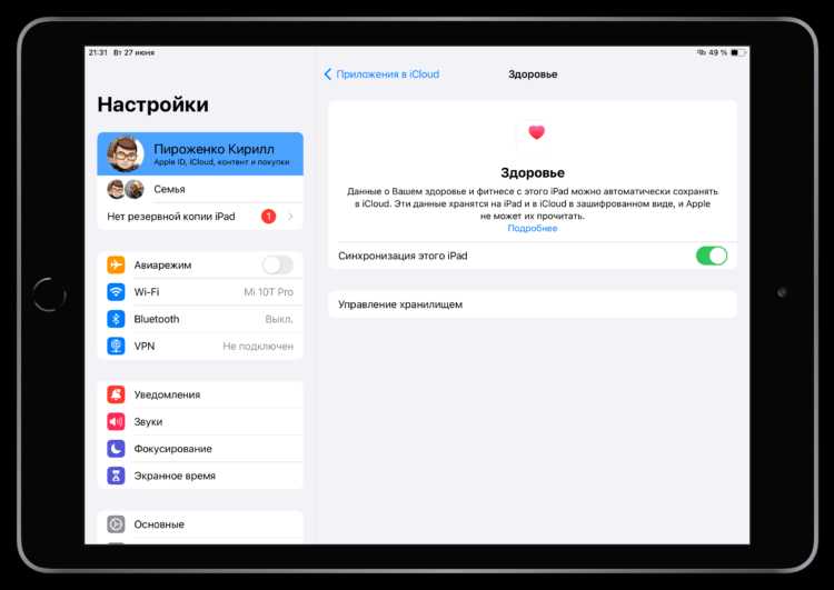Почему не устанавливается приложение на ipad