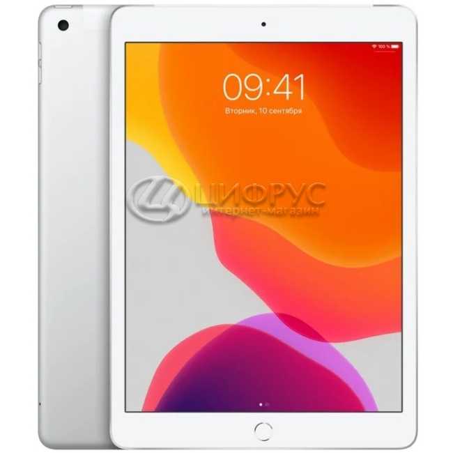 Сколько стоит ipad 2019