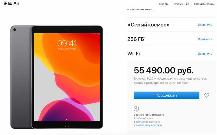 Сравнение цен на iPad 2020 Wi-Fi и Wi-Fi + Cellular