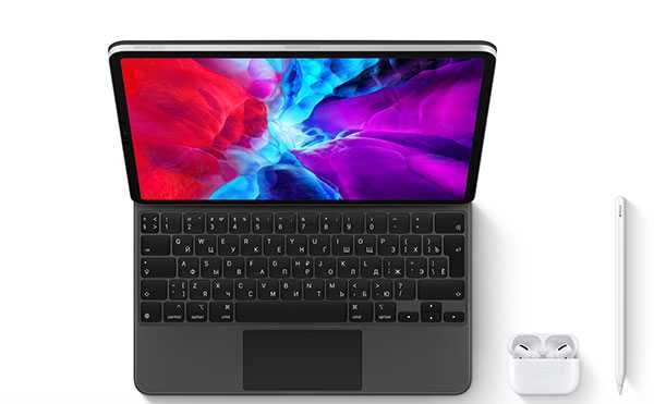 Тарифы на модель iPad Pro 2020 в разных комплектациях памяти