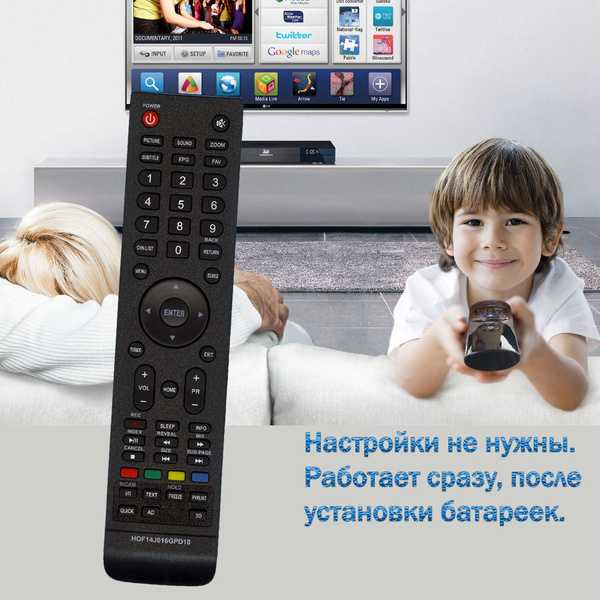 Ручная настройка цифровых и аналоговых каналов