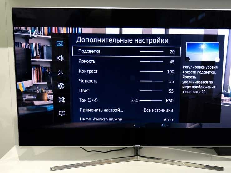 Исправление проблем с пропавшими или не найденными каналами