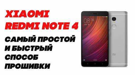 Как настроить dns на xiaomi redmi note 4