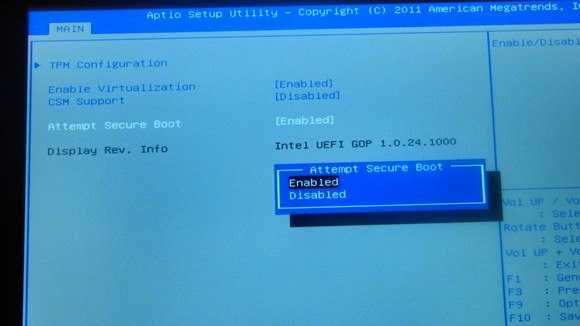Как отключить secure boot в bios asus uefi