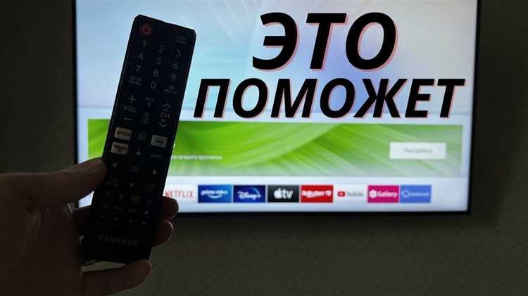 Решение возможных проблем при отключении субтитров