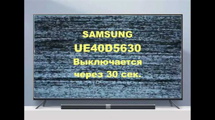 Проверка работы после отключения субтитров