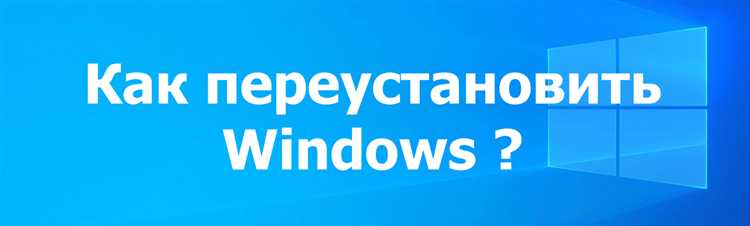 Первичная настройка системы после установки