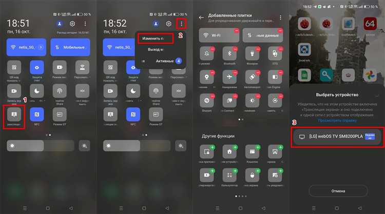 Подключение через встроенный Chromecast