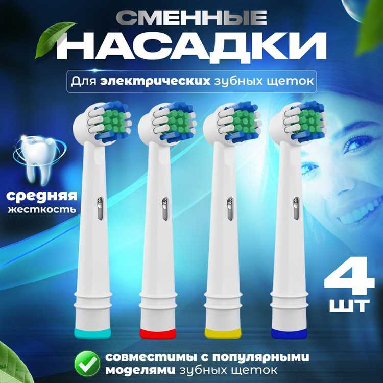 Сравнение размеров и формы насадок Braun