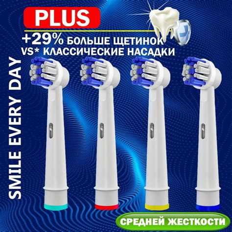 Как подобрать насадки для зубной щетки braun