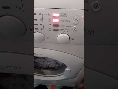 Извлечение бака и разъединение половинок