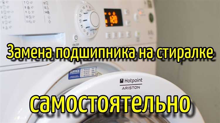 Демонтаж старого подшипника и сальника