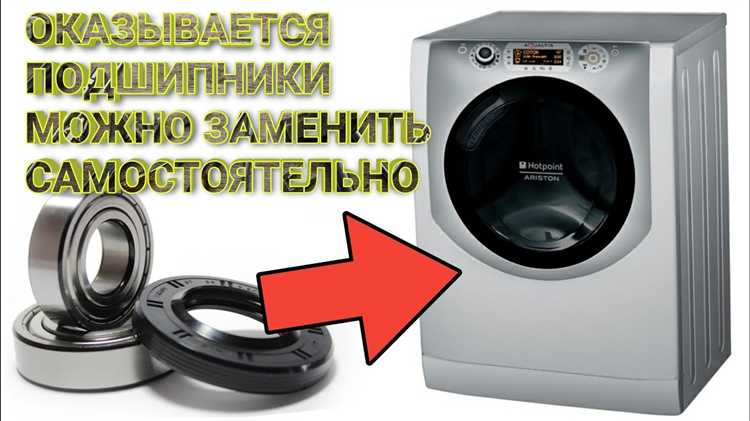 Необходимые инструменты и запчасти