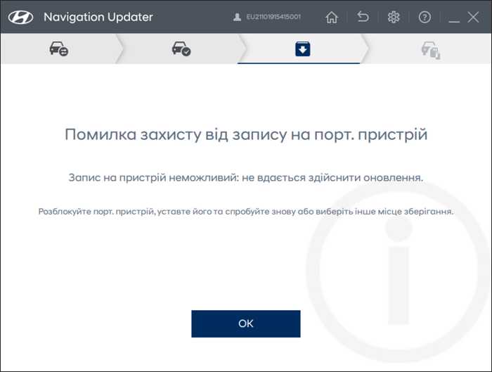 Как правильно читается hyundai