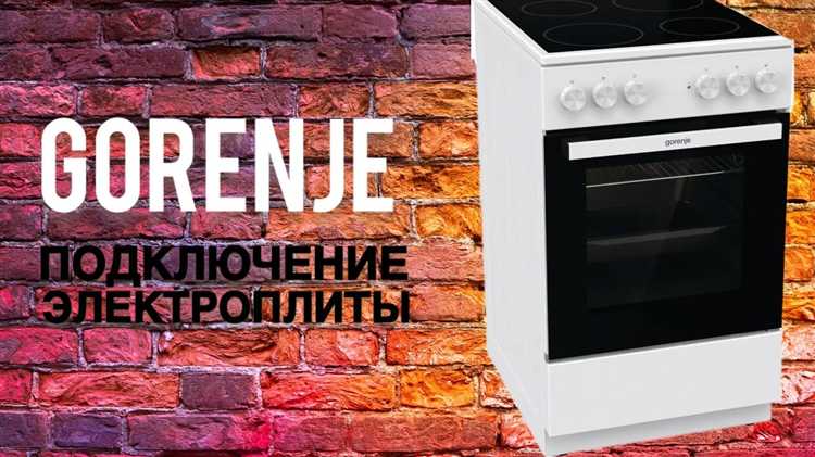 Трансформация букв для русскоязычного произношения