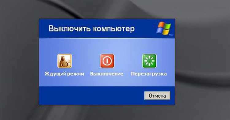 Перезагрузка при зависании через BIOS